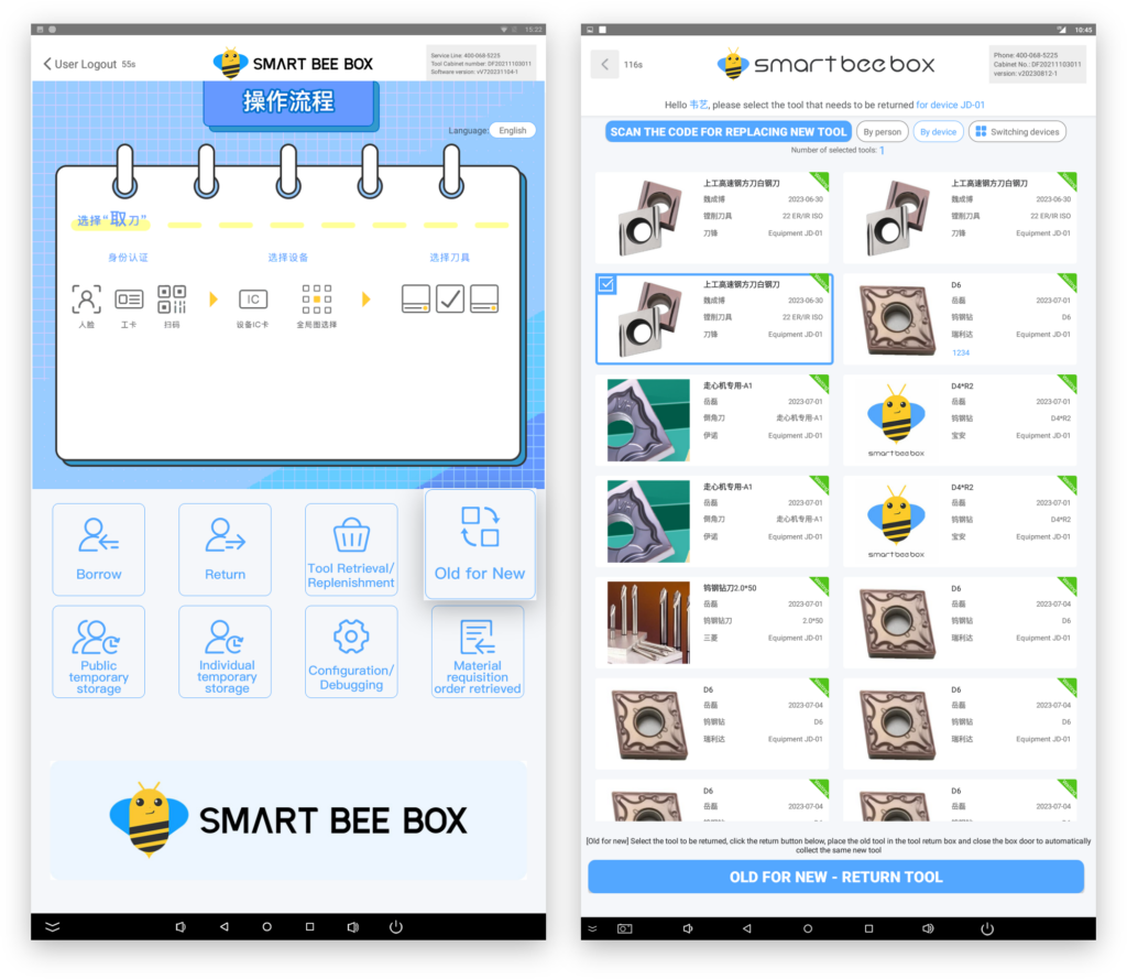 Система умного хранения tool management автоматизированная система хранения инструмента и комплектующих.