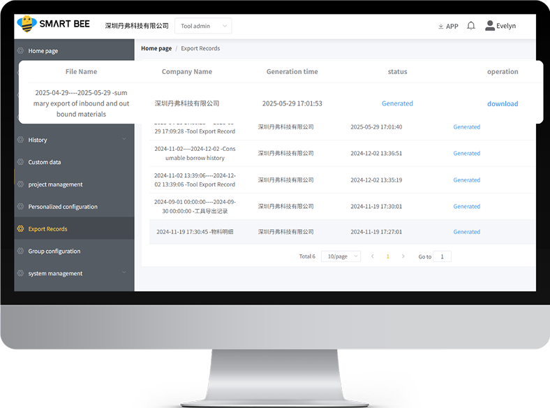 Промграммное обеспечение SmartBeeBox. Формирование отчетов
